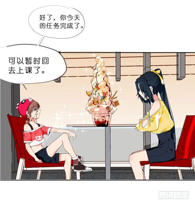 8话 我不会让我们之间的回忆消失10