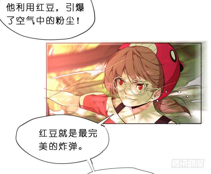 9话 这事我不得不管了！38