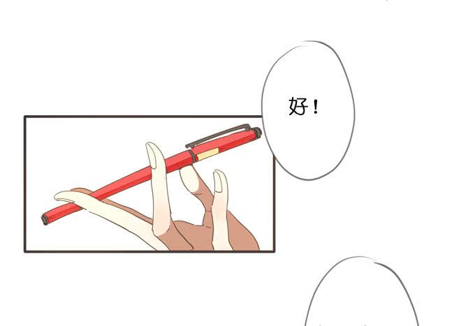 14话 给我检查身体吧15