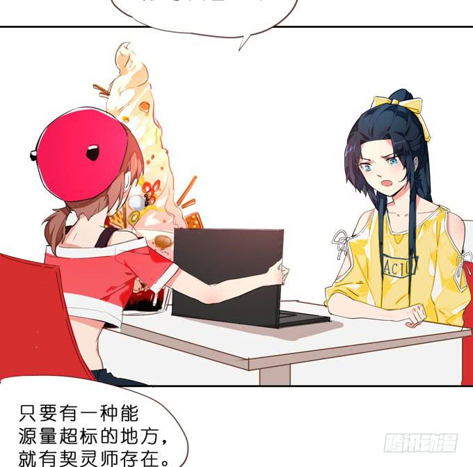 7话 奇怪的印记47