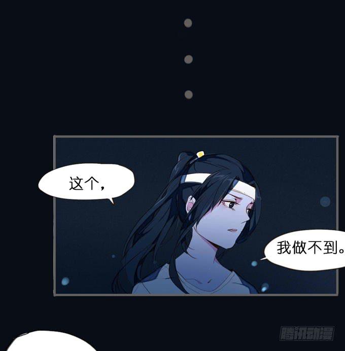 6话 这座城市，再也不会安宁了...11