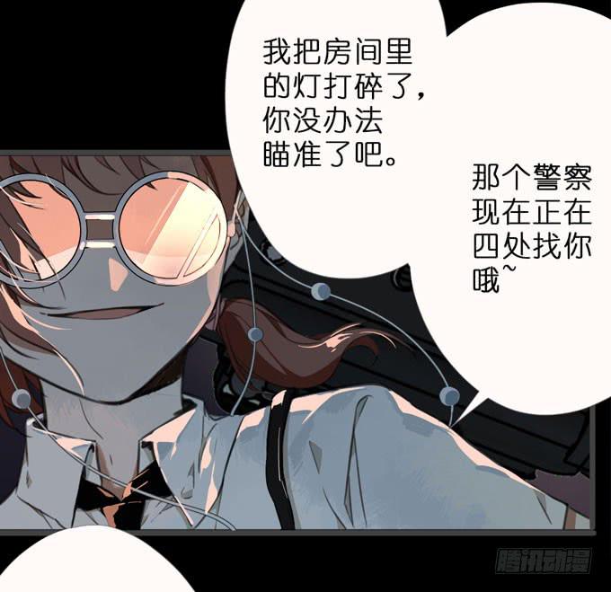 19 绝对公平7