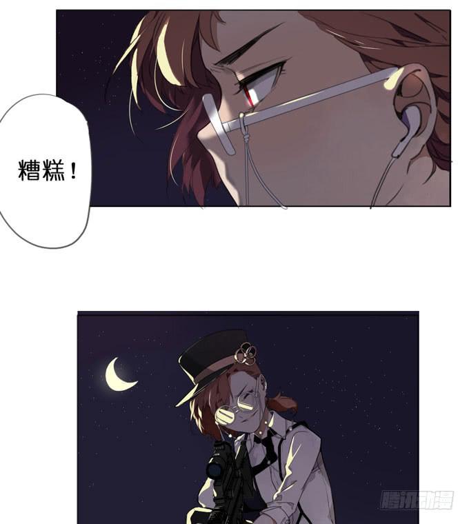 18话 &amp;amp;quot;Z&amp;amp;quot;先生33