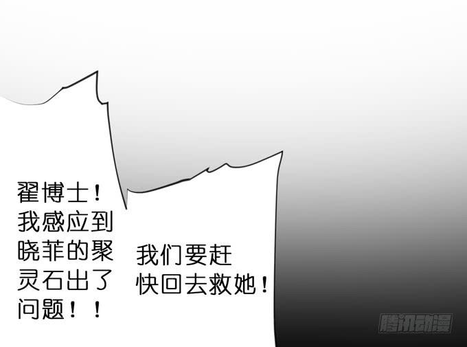 最终章 幻境26