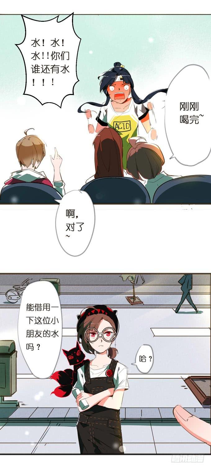 2话 当街遭暴打，这个外卖小哥太凶残！15