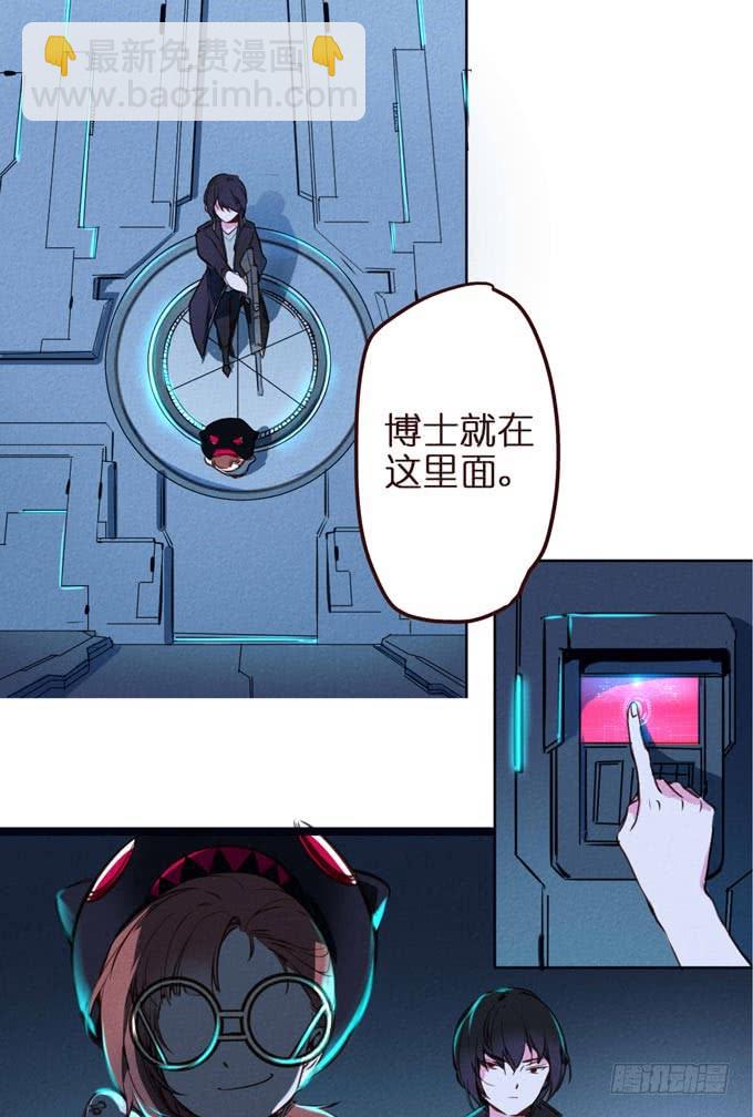 预告+1话 哼，你是抓不到我的！44