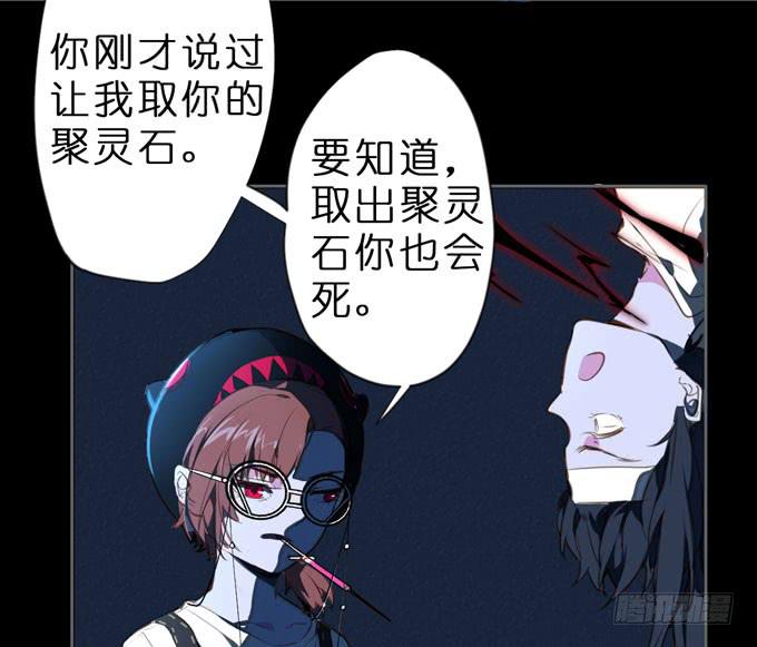 6话 这座城市，再也不会安宁了...28
