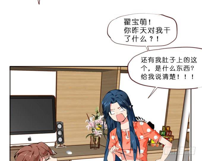 7话 奇怪的印记20