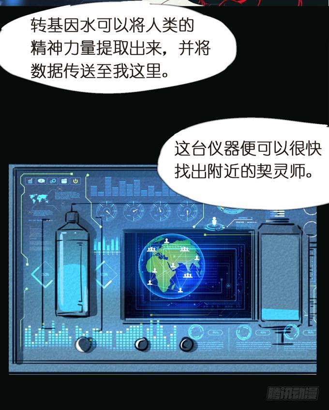 2话 当街遭暴打，这个外卖小哥太凶残！1