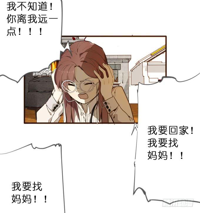 23话 小孩子的可爱之处4