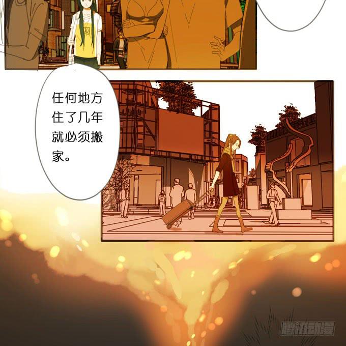 14话 给我检查身体吧24