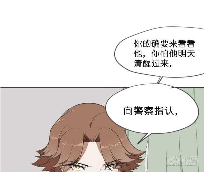 17话 你就是凶手！18