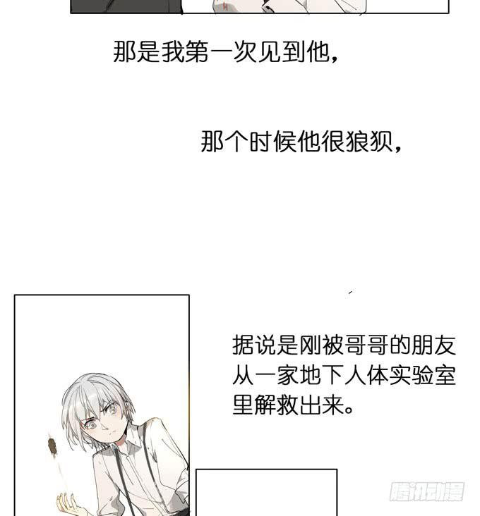 10话 来自过去的秘密（上）7
