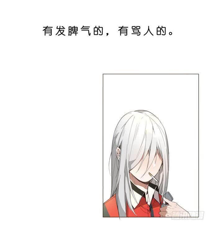 12话 最凶残的聚灵兽2