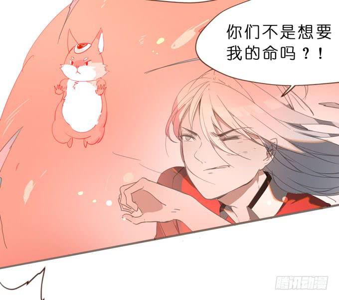 13话 为什么要保护我？22