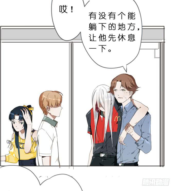 15话 把他交给我吧34