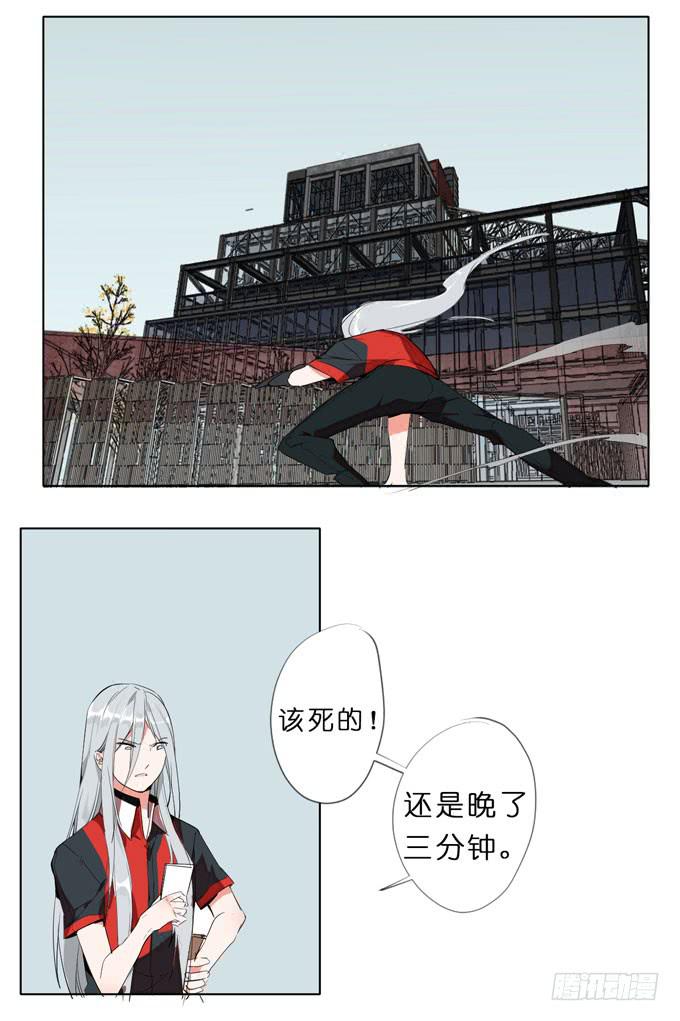 9话 这事我不得不管了！12