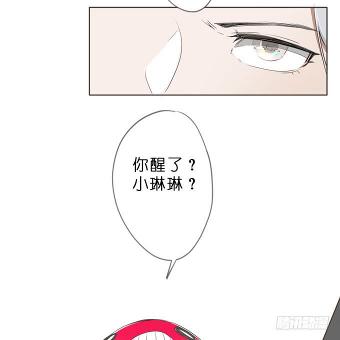 16话有些事情你还是不知道比较好1