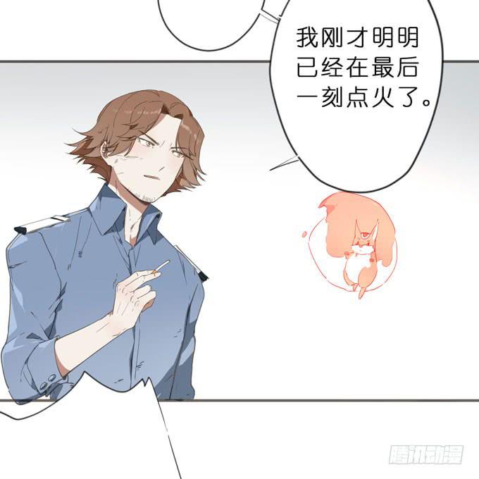 13话 为什么要保护我？3