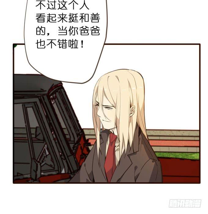 23话 小孩子的可爱之处19