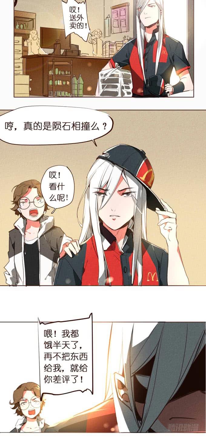 预告+1话 哼，你是抓不到我的！74