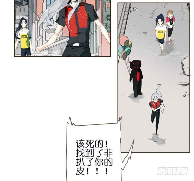 5话 恶魔科学家成了我的室友20