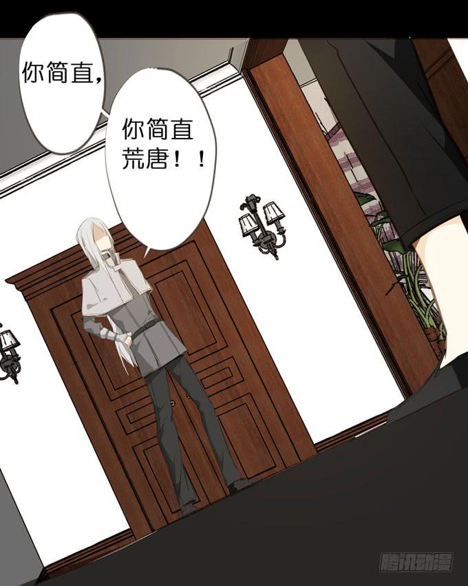 26话 实验品32