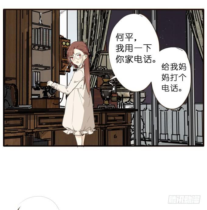 23话 小孩子的可爱之处38