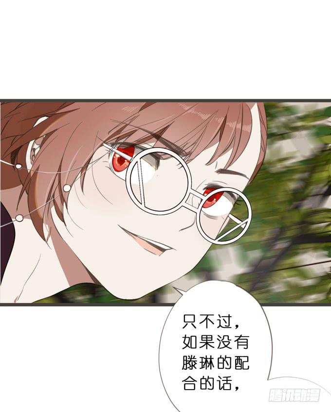 13话 为什么要保护我？10