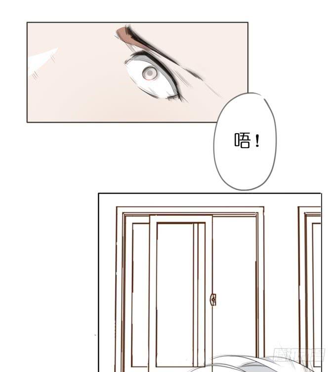 16话有些事情你还是不知道比较好6