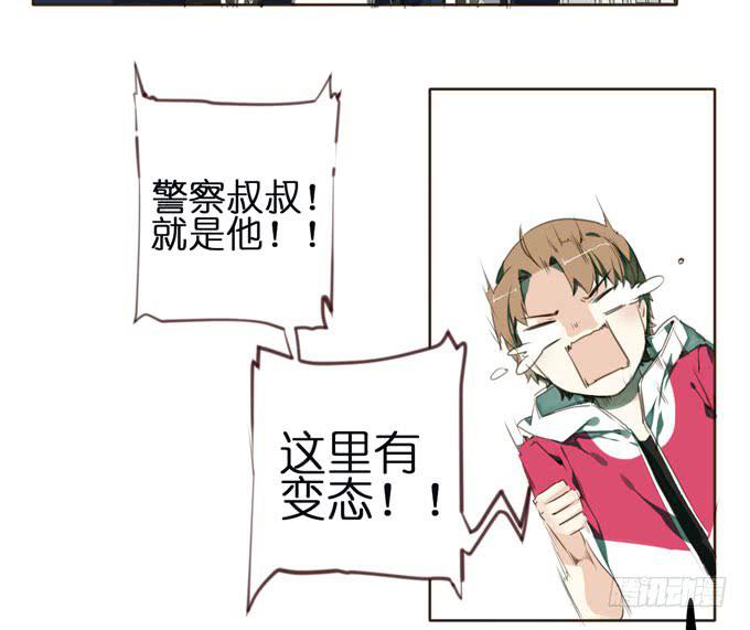 5话 恶魔科学家成了我的室友10