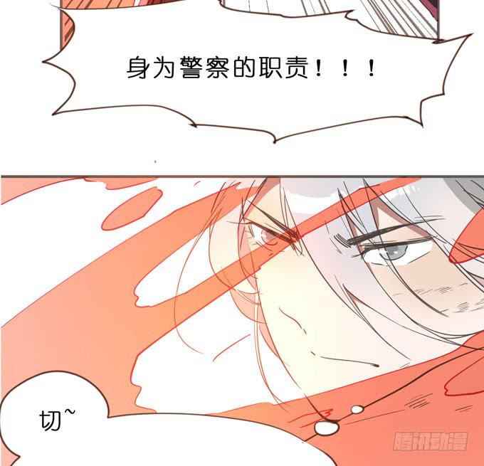 13话 为什么要保护我？26