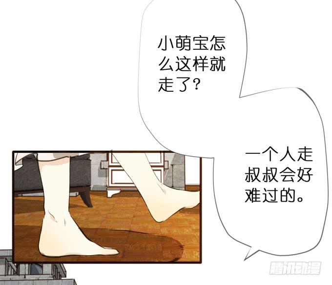23话 小孩子的可爱之处1