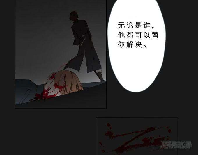 15话 把他交给我吧27