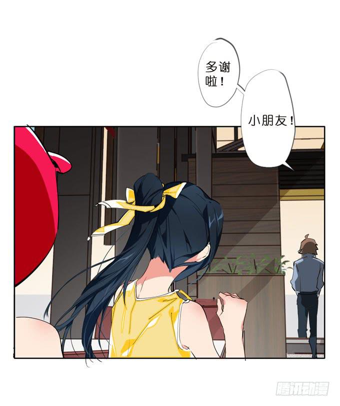 8话 我不会让我们之间的回忆消失7