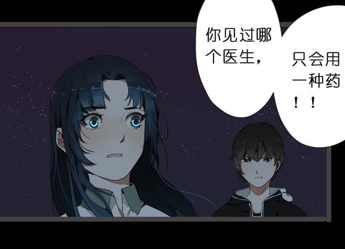 20 拥有两种能力的人23