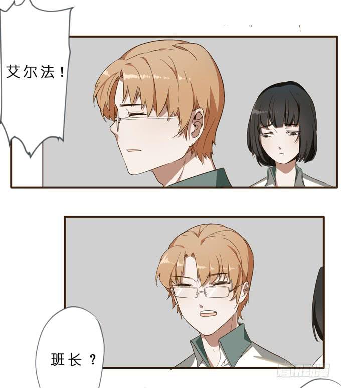 15话 把他交给我吧2