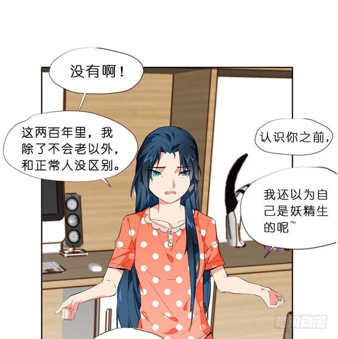 7话 奇怪的印记30