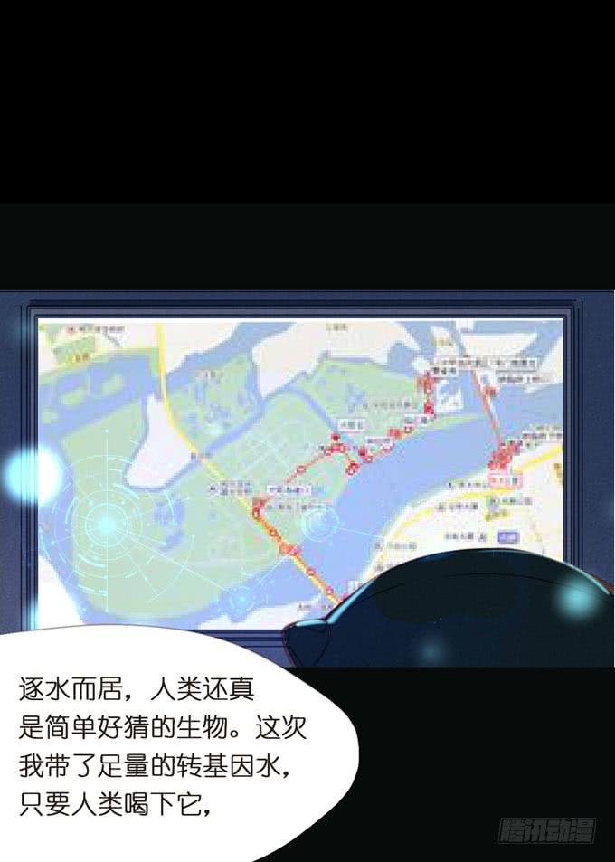 预告+1话 哼，你是抓不到我的！9