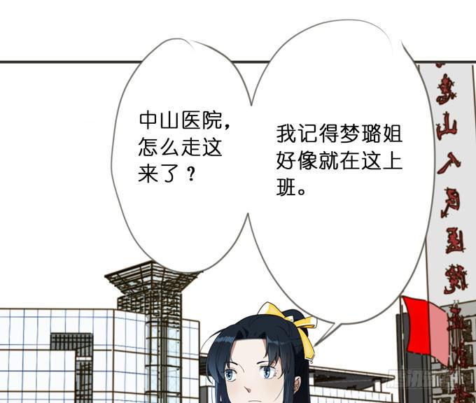 14话 给我检查身体吧8