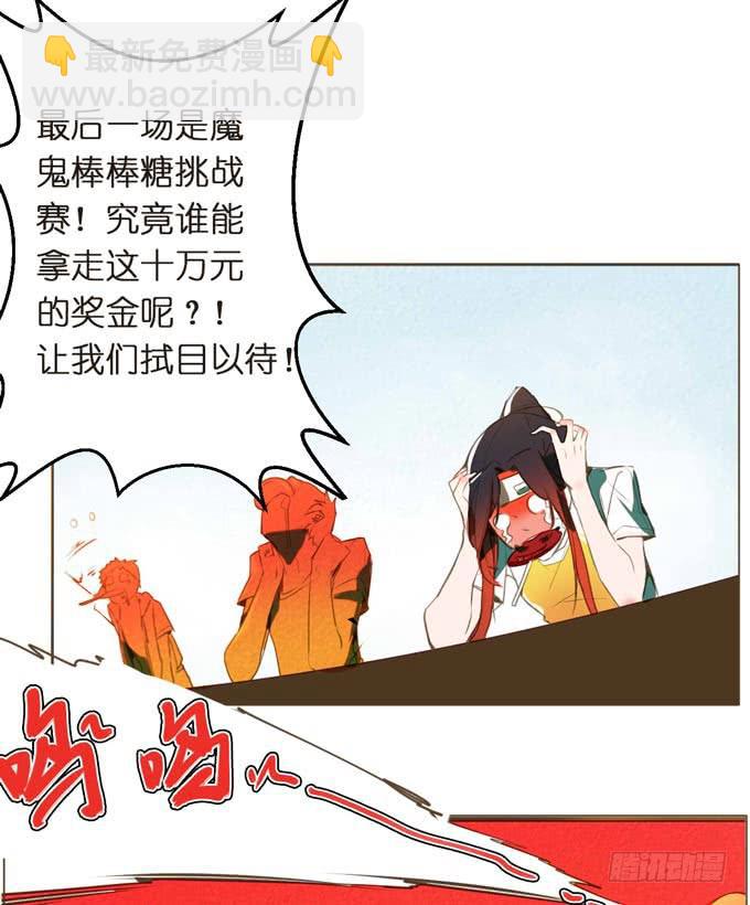 2话 当街遭暴打，这个外卖小哥太凶残！7