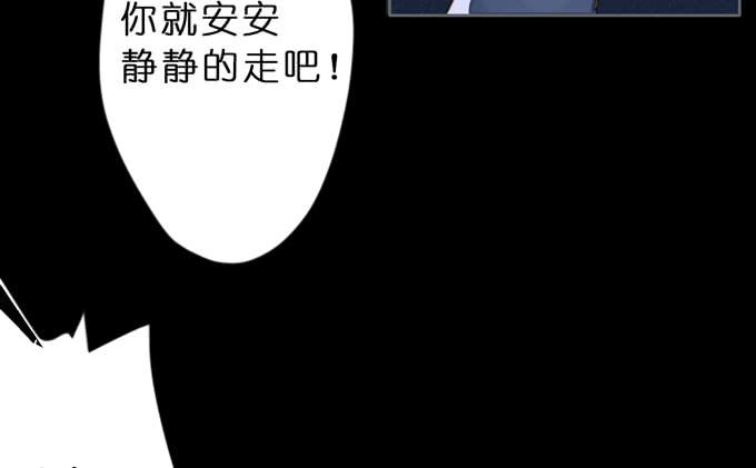 6话 这座城市，再也不会安宁了...32