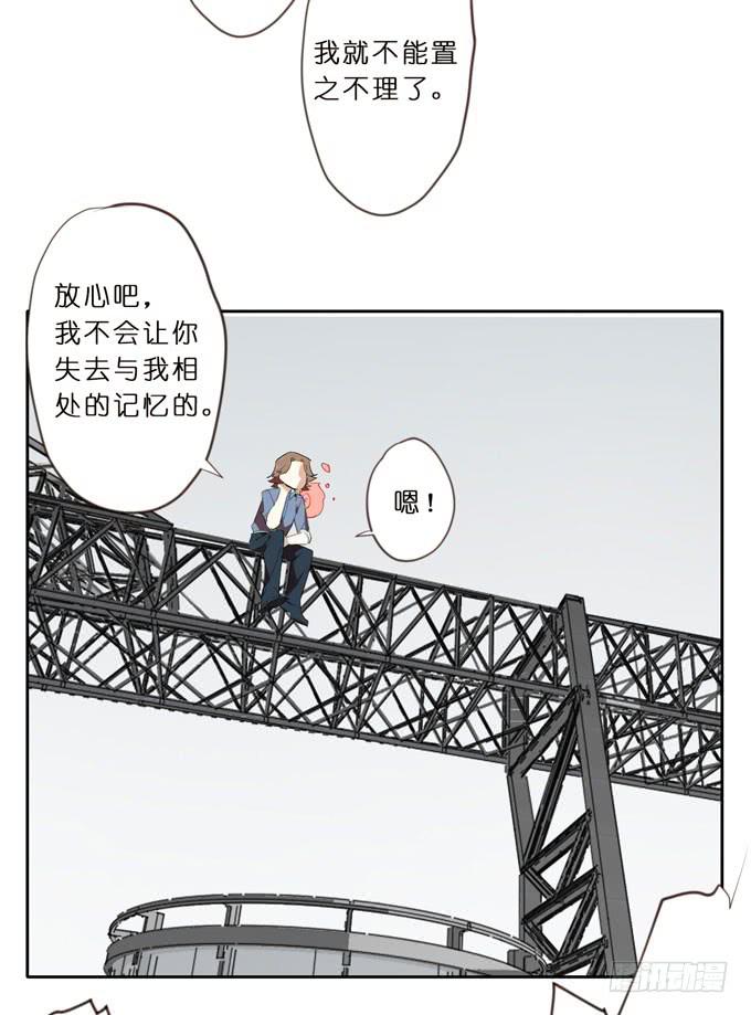 8话 我不会让我们之间的回忆消失32