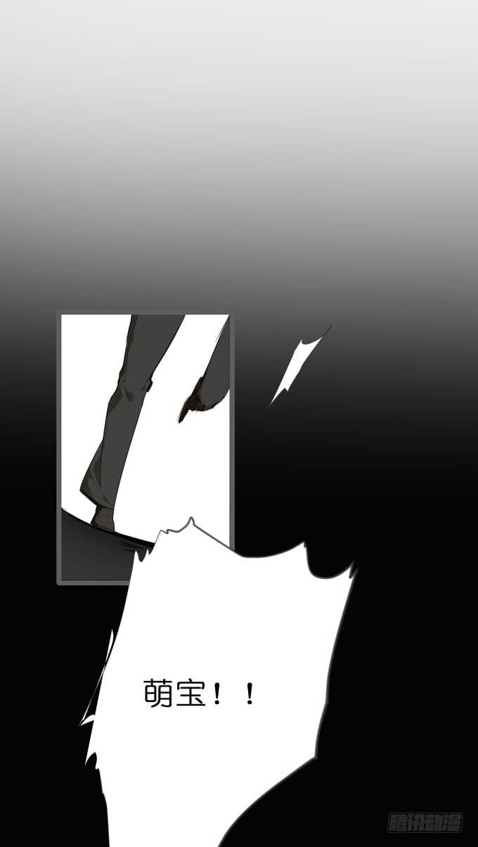 26话 实验品27