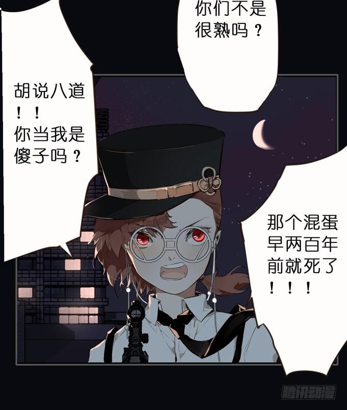 21话 继父的真正目的5