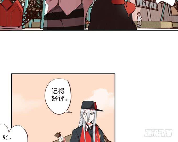8话 我不会让我们之间的回忆消失39