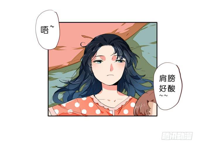 7话 奇怪的印记14