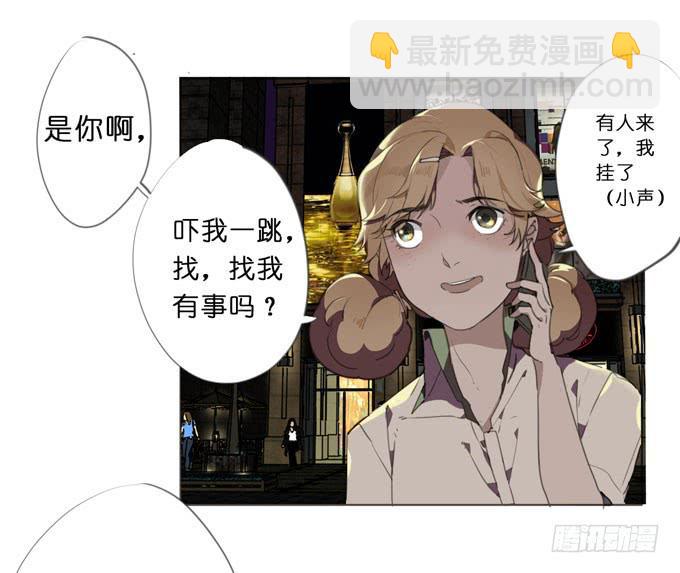 18话 &amp;amp;quot;Z&amp;amp;quot;先生2