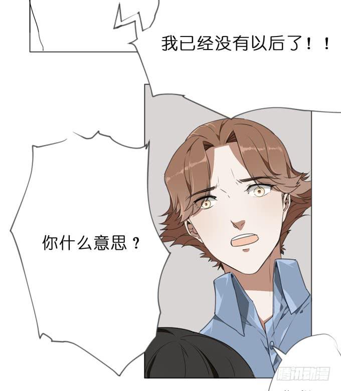 17话 你就是凶手！42
