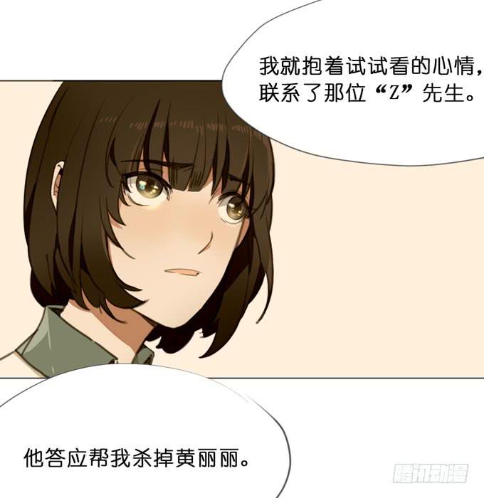 18话 &amp;amp;quot;Z&amp;amp;quot;先生8